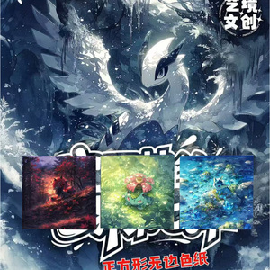 Nouvelles ventes flash YQ : Cartes à collectionner carrées de la série Pokémon World Vol.7, boîte mystère colorée, coffret booster, cartes à échanger - Product Image 1