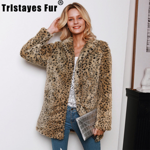 Giacca autunno e inverno alla moda con collo di mezza lunghezza giacca in pelliccia sintetica giacca con stampa leopardata - Product Image 2