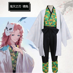 Disfraz de cosplay de Demon Slayer Qintu, conjunto completo estilo anime para juegos de rol - Product Image 1