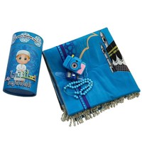 Ensemble de tapis de prière musulman pour enfants - Tapis pliable avec perles islamiques et caméra, design moderne en polyester, pour les voyages et la maison