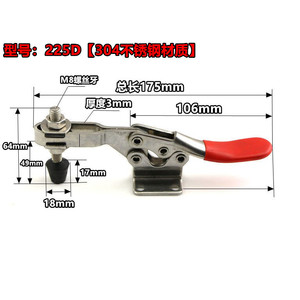 Xin Jieliang 304 Stainless Steel <b>Quick</b> <b>Clamp</b> 225D Dual Lever Welding Fixture Clamping Tool - Product Image 4