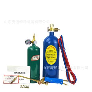 Kit de soudage à usage unique de 2 L à prix compétitif, remise en gros, mini-torches de soudage, valve à oxygène, tuyau à oxygène, soudage à l'oxygène - Product Image 3