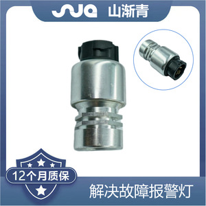 เซ็นเซอร์วัดความเร็ว Shanjianqing รุ่น SJQ-1037 สำหรับรถบรรทุก Dongfeng Steyr OE LG953L2 - Product Image 2