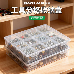 กล่องเก็บของพลาสติกใสพร้อมช่อง 12 ช่องสำหรับจัดเก็บเครื่องมือและอุปกรณ์สำนักงาน กล่องจัดระเบียบของใช้บนโต๊ะทำงานทรงสี่เหลี่ยมขนาดใหญ่ - Product Image 5