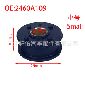 Bague en caoutchouc à bride pour arbre de 16 mm, longueur 30 mm, pour véhicules Kia, Hyundai Elantra, Mitsubishi - Product Image 3