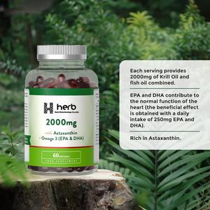 Cápsulas de Aceite de Pescado Omega 3 ODM/OEM, Sin Gluten, Sin OMG, Apoya la Salud de las Articulaciones y el Sistema Inmunitario - Product Image 2