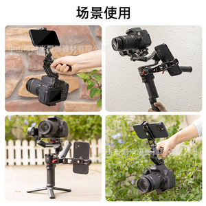Soporte metálico para cámaras sin espejo, adaptador de zapata fría, clip para teléfono con método de fijación giratoria, construcción de aleación - Product Image 4