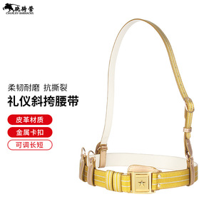 Ceinture bandoulière Gold Armor avec boucle rectangulaire en alliage, style décontracté durable, ceinture en cuir véritable - Product Image 2