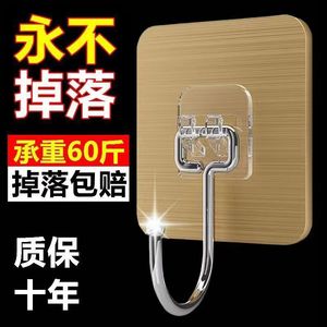 Crochet adhésif Maple Jade, capacité de charge 15 kg, crochet mural transparent brossé simple pour manteau, utilisation sur porte - Product Image 1