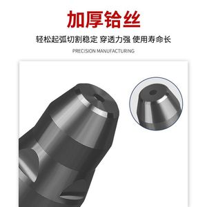 Buse de découpe au plasma P80 G5622 pour acier inoxydable, courant d'arc 300-600A, protection anti-adhésive contre les scories de soudage - Product Image 4