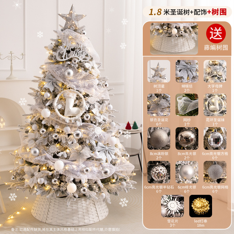 *Christmas Tree 180cm