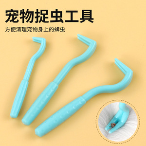 Éliminateur de tiques pour animaux, pince à puces, attrape-tiques, peigne à tiques, outil d'élimination des tiques, produits de nettoyage pour animaux - Product Image 3