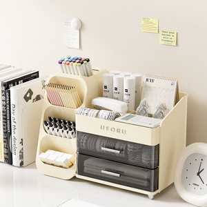 Uforu Cosmetic <b>Storage</b> <b>Box</b> With <b>Drawers</b> Plastic Desktop Organizer For Skincare Products Makeup Organizers - Product Image 1