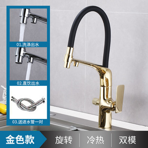 Rubinetto da cucina a 2 maniglie in ottone nero con doccetta estraibile per lavello - Product Image 3
