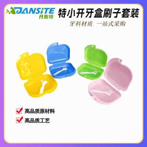 Estuche Dental Mini DT con Juego de Cepillos, Estuche de Plástico para Guardar Dentaduras Postizas, Azul Amarillo, Uso para Adultos - Product Image 5