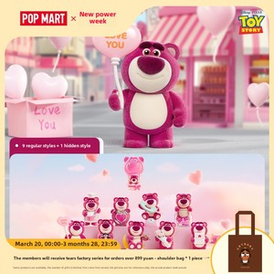 Popmart <span class=keywords><strong>blind</strong></span> BOX PVC โมเดล Pixar's Wonderful <span class=keywords><strong>date</strong></span> Series การ์ตูนของเล่นเนื้อเรื่อง strawberry Bear รถเมโลดี้ของฉันได้แรงบันดาลใจจากการแช่แข็ง - Product Image 6
