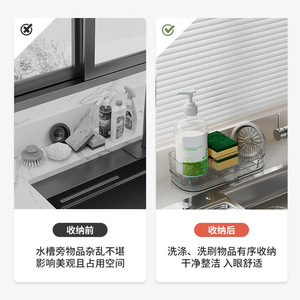 <b>Kitchen</b> Sink <b>Storage</b> Rack Narrow Edge Dish Soap Drainer Multi Function Organizer Countertop <b>Kitchen</b> <b>Storage</b> - Product Image 3