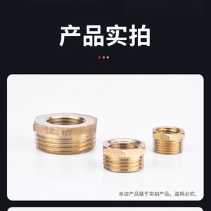 Apocalypse All Copper Pneumatic Reducer 1/8 To 2/3 4 6 1 Inch Male To Female <b>Thread</b> Connector For Air <b>Tools</b> - Product Image 4