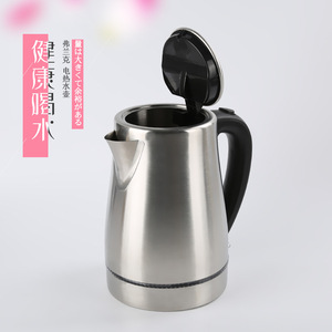 Bouilloire électrique Frank en acier inoxydable 304, chauffage rapide en 4 à 6 minutes, arrêt automatique, pour hôtels et dortoirs - Product Image 1