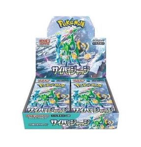<span class=keywords><strong>Nouvelle</strong></span> Vente Chaude 2025 – Boîte de Boosters Pokémon <span class=keywords><strong>Version</strong></span> Japonaise Originale SV5M Cosmic Judgment en Carton Écologique – Vente en Gros - Product Image 1