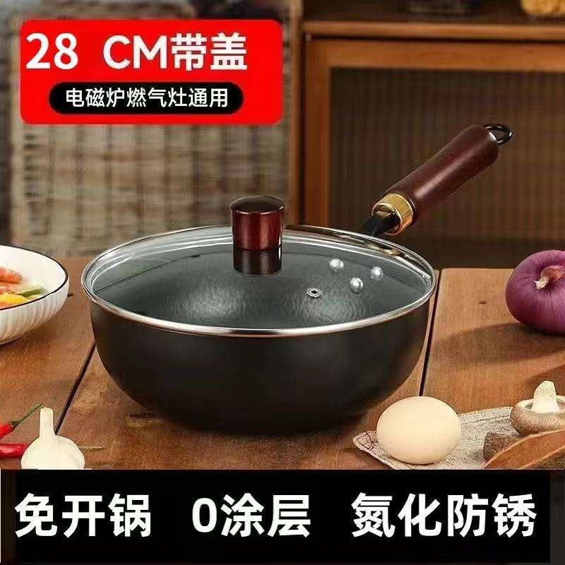 หม้อท้องกลมขนาดใหญ่พร้อมฝาแก้วลายค้อนขนาด 28 ซม.