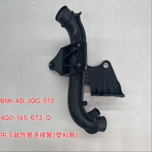 4G0 145 673 Q 中冷器管路连接塑料件 适用于 A6L C7 2012 2015 A6 进口版 2017 A7 2016 2018 1.8T <span class=keywords><strong>2</strong></span>.0T - Product Image 1
