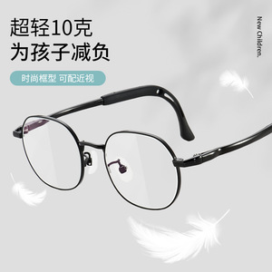 Montures de lunettes rondes pour enfants 8309 Ppsu, en plastique ultraléger et acier, à bord complet, pour élèves du primaire - Product Image 3