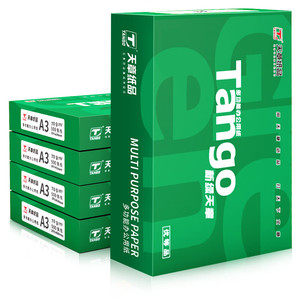 <span class=keywords><strong>A3</strong></span> 70g bản sao giấy chất lượng cao Tango văn phòng giấy - Product Image 1