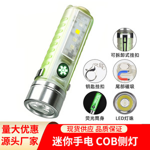 Mini linterna LED COB portátil blanca de alta intensidad para uso nocturno en exteriores - Product Image 5