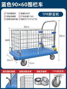 Plataforma de vagón utilitario PP de plástico de acero plegable de cuatro ruedas industrial de 300kg resistente personalizada Almacenamiento de Metal manual - Product Image 6