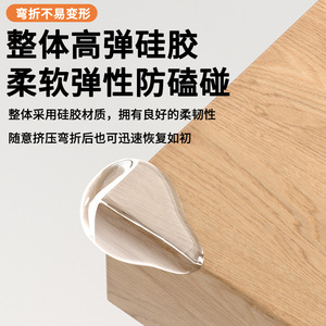 Dr. Giant Silicone <b>Corner</b> <b>Protector</b> Waterdrop Design Transparent Edge Guard For Furniture Safety - Product Image 4