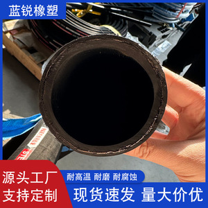 High Pressure Steam Hose Steel Wire Braided EPDM <b>Rubber</b> 38x2.5Mpa HGT For Construction Machinery Coal Mine - Product Image 3