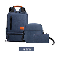 Ensemble décontracté unisexe trois pièces : Sac à dos Oxford en polyester grande capacité, imperméable, pour étudiants, voyages en extérieur et utilisation informatique
