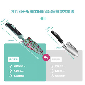 Stainless Steel Gardening Tools Set With Printed Gloves And Flower Planting Kit For Diy Garden Use - Product Image 2