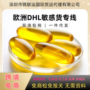 Envío Aéreo Jinlianyun de Shenzhen a Finlandia, Despacho de Aduanas Incluido para Paquetes Pequeños, Envío de Mercancías Generales - Product Image 4
