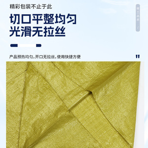 Fuxin Plastic Woven <b>Bag</b> 1-50kg Moisture Proof For Logistics And <b>Moving</b> - Product Image 2