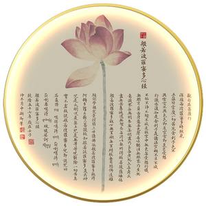 Peinture de nature morte <span class=keywords><strong>zen</strong></span> bouddhiste sur porcelaine de cristal, résistante <span class=keywords><strong>à</strong></span> l'eau et écologique, avec calligraphie du Sutra du Cœur, <span class=keywords><strong>pour</strong></span> l'entrée et l'étude. - Product Image 6