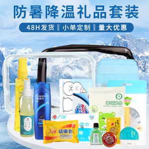 Paquetes de Refrigeración Personalizados para Exteriores, Prevención de Golpes de Calor, Paquetes de Refrigeración para el Bienestar de los Empleados, Artículos de Refrigeración para Altas Temperaturas - Product Image 3