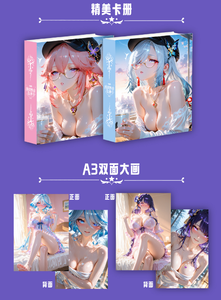 Nouveauté 2025 Pure Desire <span class=keywords><strong>Genshin</strong></span> <span class=keywords><strong>Impact</strong></span> Cartes à collectionner 80 paquets par boîte Waifu Yae Miko Jeu de cartes Booster Box <span class=keywords><strong>Doujin</strong></span> Toys - Product Image 5