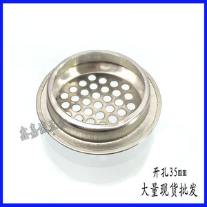 Cubierta de Ventilación Biselada de Acero Inoxidable de 25mm-35mm para Uso en Interiores - Product Image 5