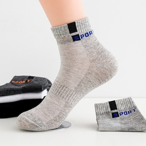 <b>High</b> Quality Bulk Discount Breathable Soft Comfortable Man Short <b>Socks</b> Fashion Short Tube Casual Wholesale - Product Image 4