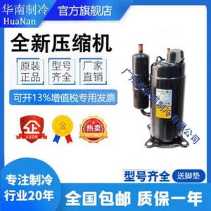 อะไหล่คอมเพรสเซอร์ Mitsubishi Thv310feec R22 อินเวอร์เตอร์ สำหรับเครื่องปรับอากาศ - Product Image 4