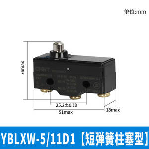 สวิตช์ไมโคร Chint รุ่น YBLXW-5/11G2 ขนาดเล็ก 11G1 Q1 แบบมีระยะเคลื่อนที่ และ 11N1 M แบบมีขีดจำกัด - Product Image 3