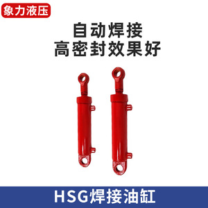 Elephant Plain Hydraulic Cylinder 3000kg Rated Load Welded Engineering Type For <b>Construction</b> <b>Lifters</b> - Product Image 4