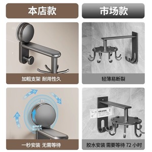 Suction Cup Kitchen Rotating <b>Hook</b> <b>Wall</b> Mounted Storage Rack Stainless Steel Multifunctional <b>For</b> Utensils Spatulas Spoons Shovels - Product Image 5