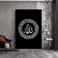 L'Islam prêt à passer une petite commande Allen Wall Art Peintures Impressions sur toile Décoration murale pour la décoration de la chambre