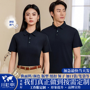 Polo Shirt Short Sleeve Solid Color Pink Polyester Workwear Daily Wear - Product Image 5