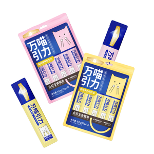 Bandes de chat de jaune d'oeuf de lapin de qualité supérieure Recette postbiotique naturelle pour chats en bonne santé - Product Image 3