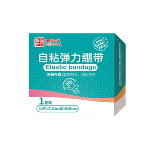 Venda elástica médica Shengshi de 2.5cmX450cm, autoadhesiva, de tela no tejida, para envoltura y fijación. - Product Image 1
