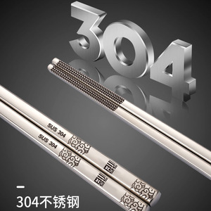 ตะเกียบสแตนเลสสตีลกันลื่นกันความร้อนแบบกลวงสำหรับใช้ในบ้าน304 - Product Image 2